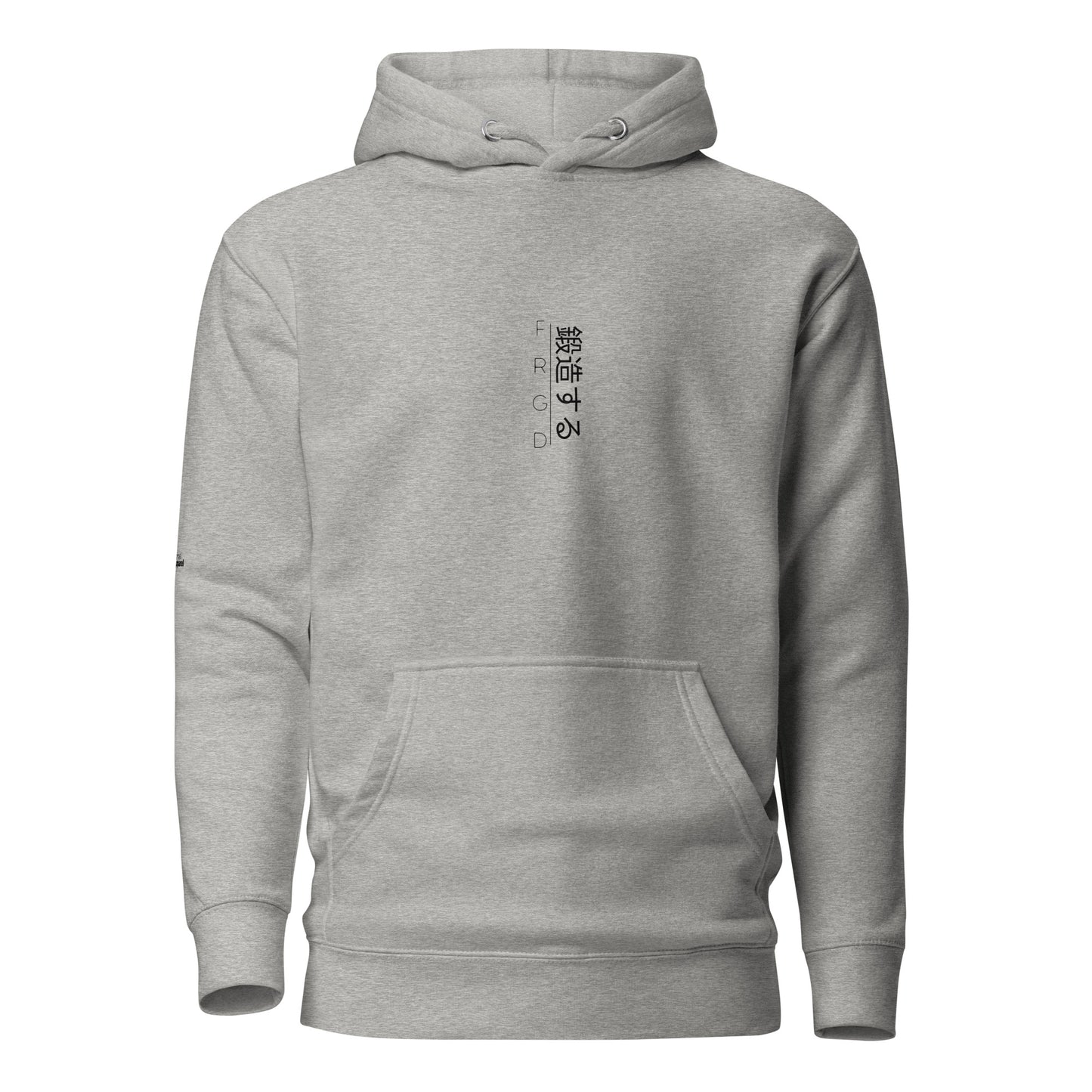 Forged Kanji Hoodie